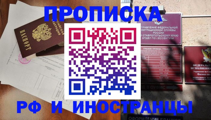 регистрация для дет. сада в Кубинке
