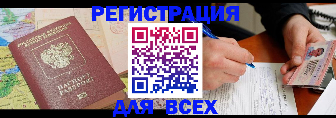 форма 3 в Кубинке